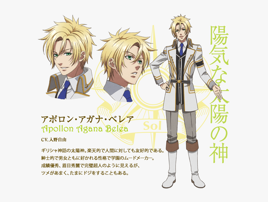 Apollon Agana Belea, HD Png Download