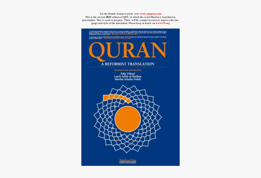 R 2 108 R Near Mint Fast Shipping 2 103 Force Of Will - Text And Context Quran And Contemporary Challenges, HD Png Download