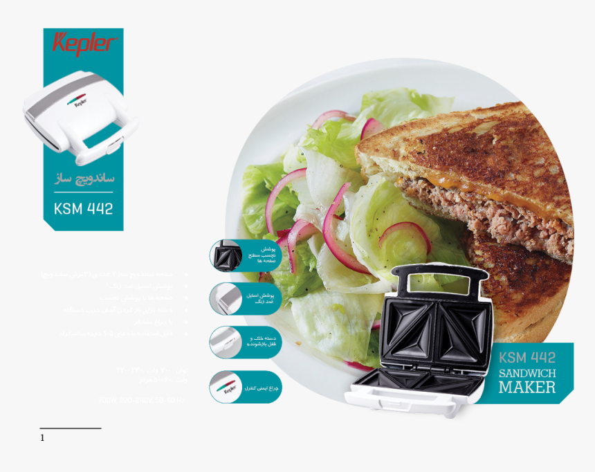 Brown Bread, HD Png Download