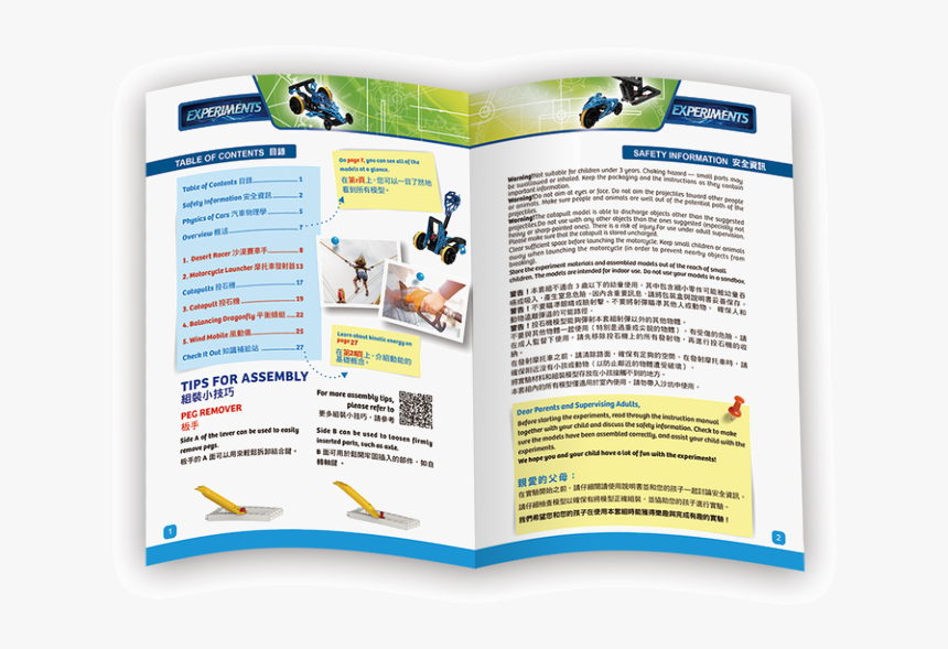 Brochure, HD Png Download