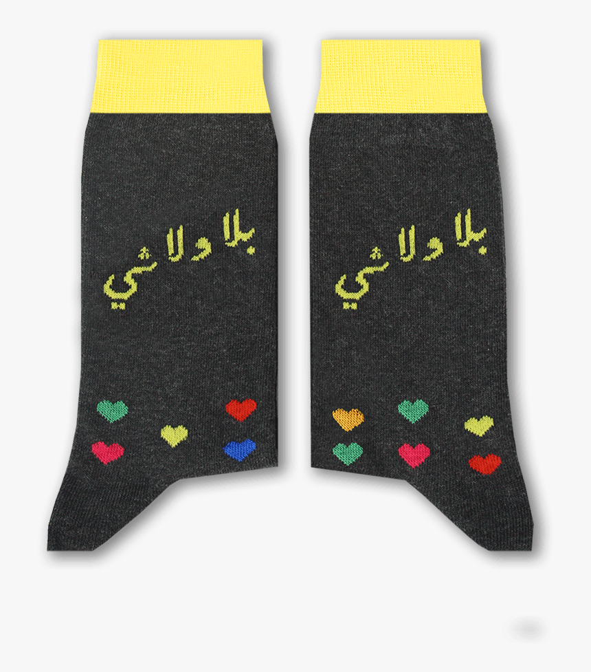 Sikasok Bala Wala Chi 
 Title Sikasok Bala Wala Chi - Sock, HD Png Download