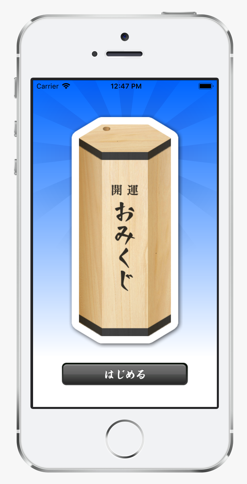 Smartphone, HD Png Download