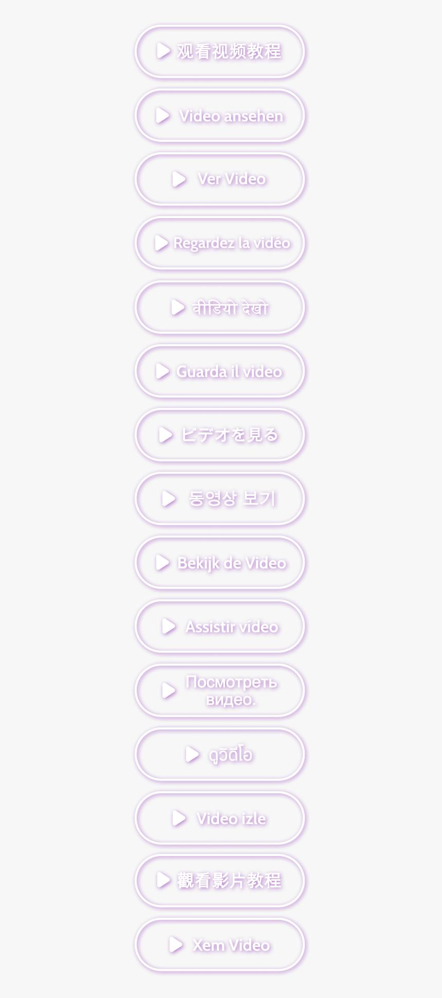 Screenshot, HD Png Download