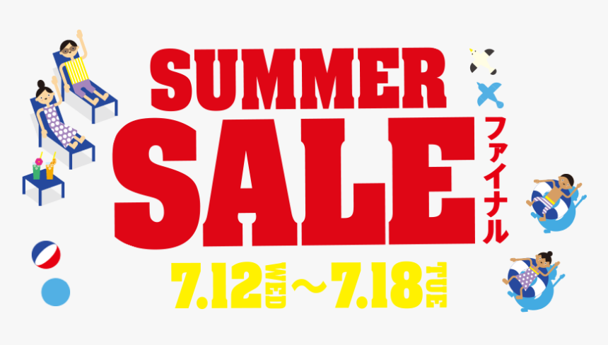 Grandtree Summer Sale ファイナル , Png Download - Graphic Design, Transparent Png