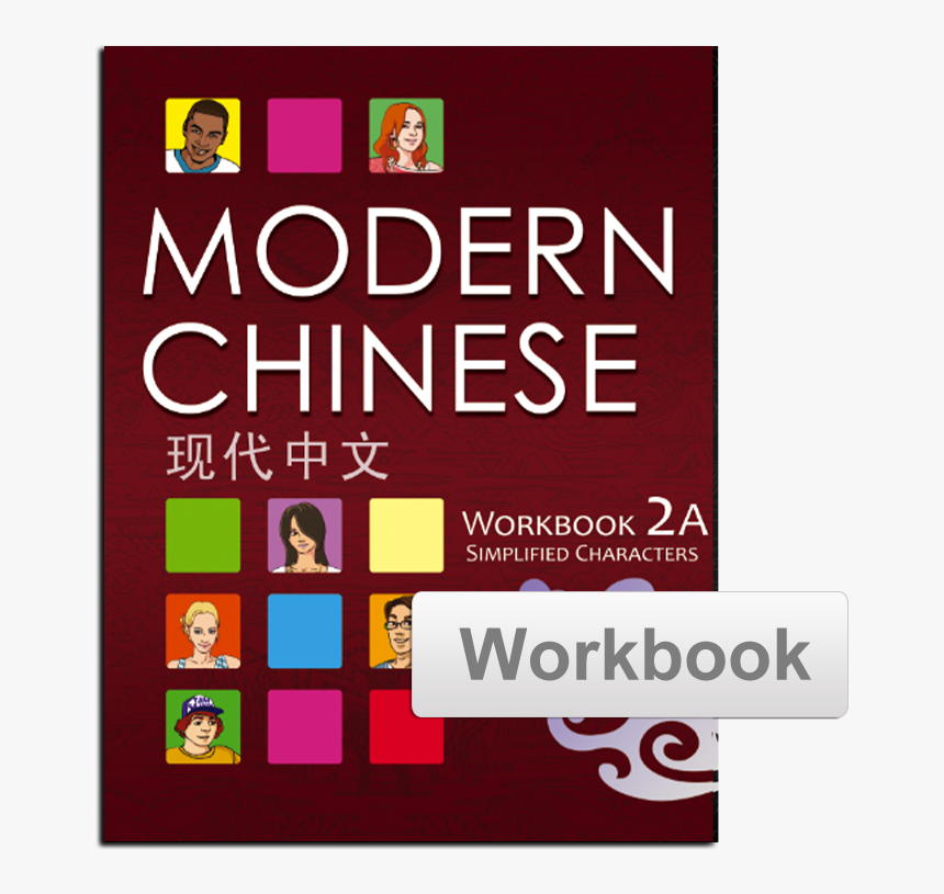Modern Chinese Workbook 现代中文练习册 - Modern Chinese 1a 2nd Edition, HD Png Download