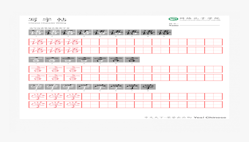 Number, HD Png Download