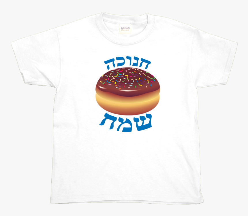 Hanukkah Donut Youth T Shirt - Pączki, HD Png Download