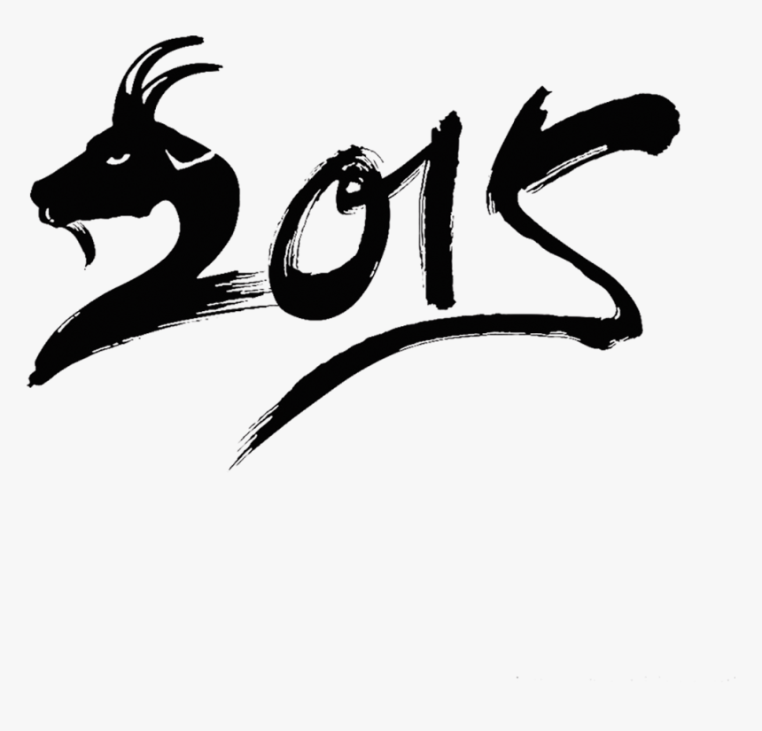 Public Holiday Chinese New Year Goat Lunar New Year - Radical 123, HD Png Download