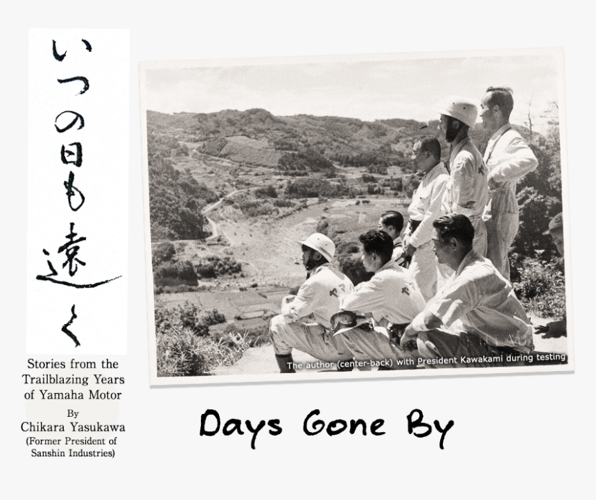 Days Gone By - Photograph, HD Png Download