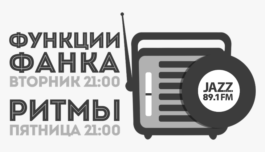 Funk And Beyond - Keyboard Bass, HD Png Download