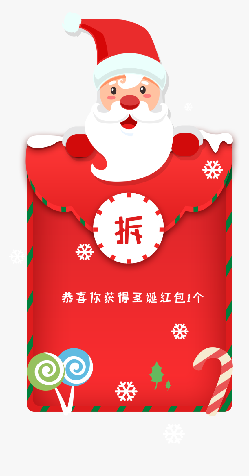 Enveloppe Rouge Père Noël Png Et Psd - Christmas, Transparent Png