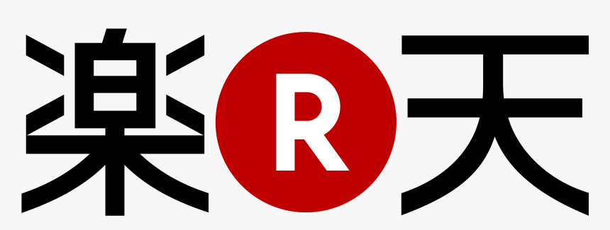 楽天 Logo, HD Png Download