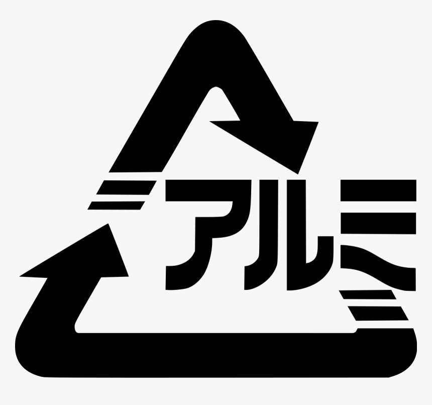 Japanese Recycle Symbol, HD Png Download