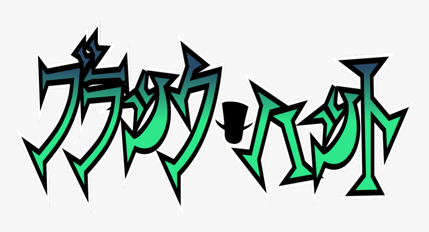 Transparent Japanese Symbol Png - Villainous Japanese, Png Download