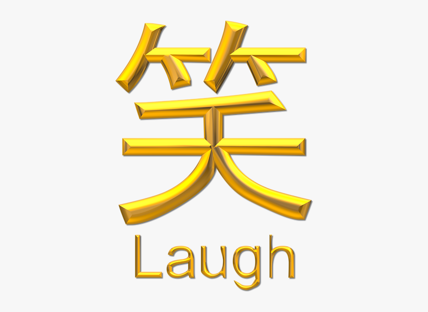 Laughter, HD Png Download