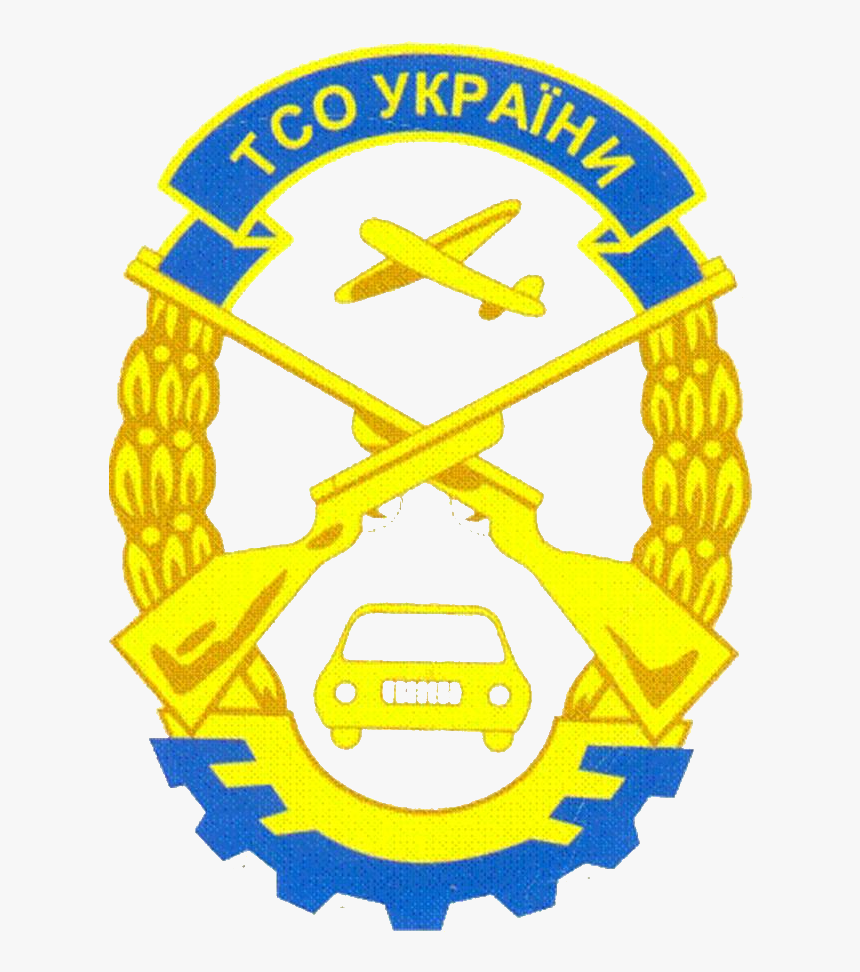 Sad Ukraine - Товариство Сприяння Обороні України, HD Png Download