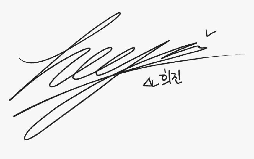 Loona Signature Png, Transparent Png