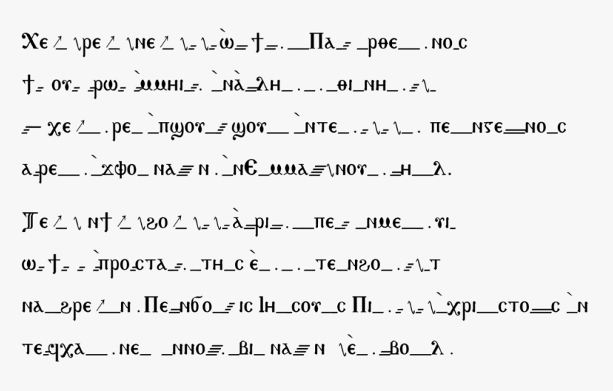 Festive Doxology Intro - Lactose Intolerant, HD Png Download