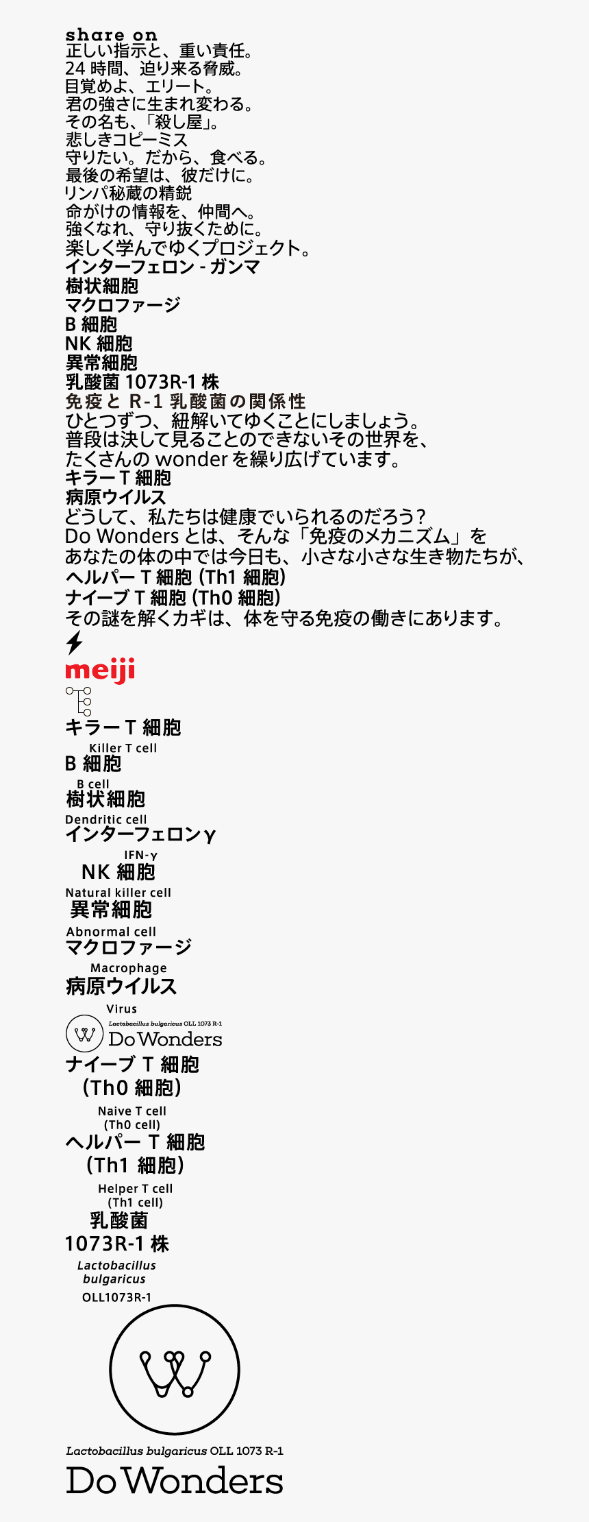 Screenshot, HD Png Download