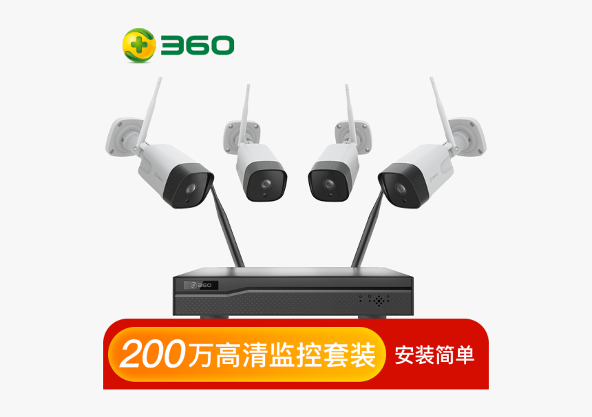 360 Wireless Small And Medium Shops / Villa / Courtyard - Qihoo 360, HD Png Download