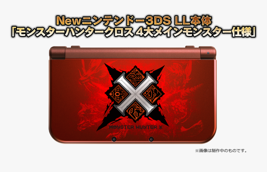 Nintendo 3ds Monster Hunter Generations, HD Png Download