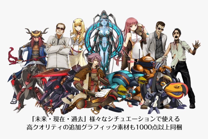 Illustration, HD Png Download