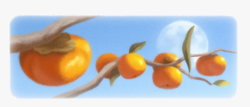 Korean Thanksgiving Day 2019, HD Png Download