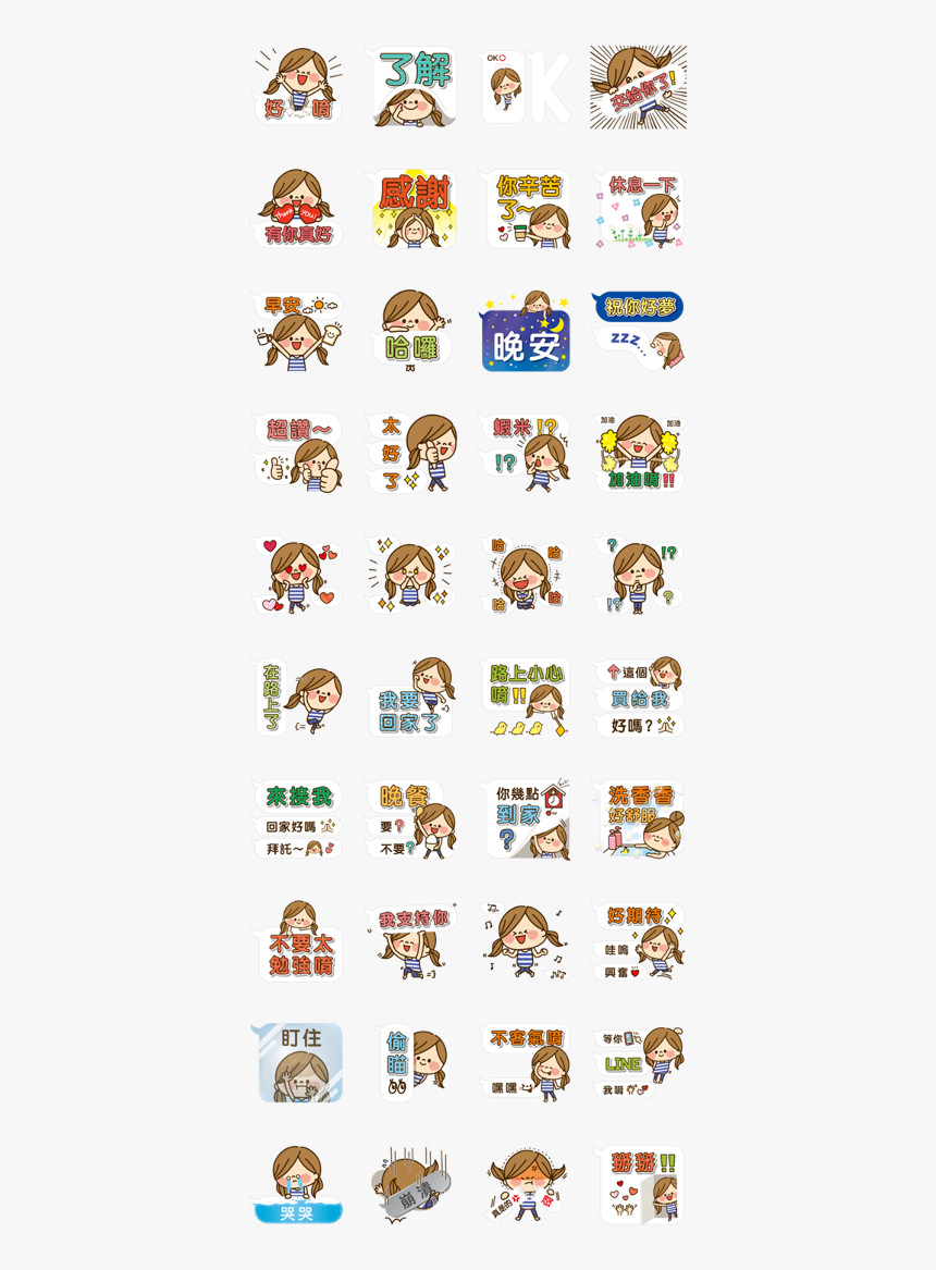 Big Letters/speech Balloons Line Sticker Gif & Png - Whatsapp Stickers Astro Boy, Transparent Png