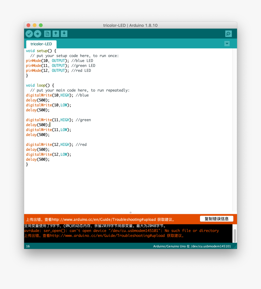 Estructura De Un Sketch, HD Png Download