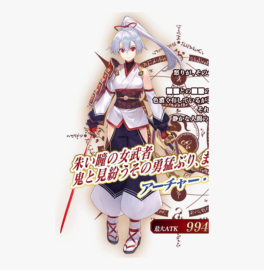 Oni Genji Png, Transparent Png