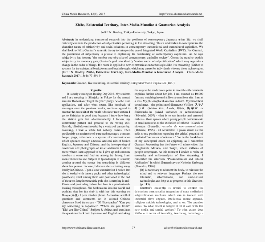 Throw Of The Dice By Stéphane Mallarmé,accompanied, HD Png Download