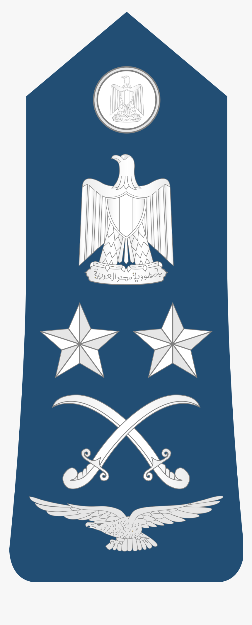 Military Ranks Of Emirates, HD Png Download
