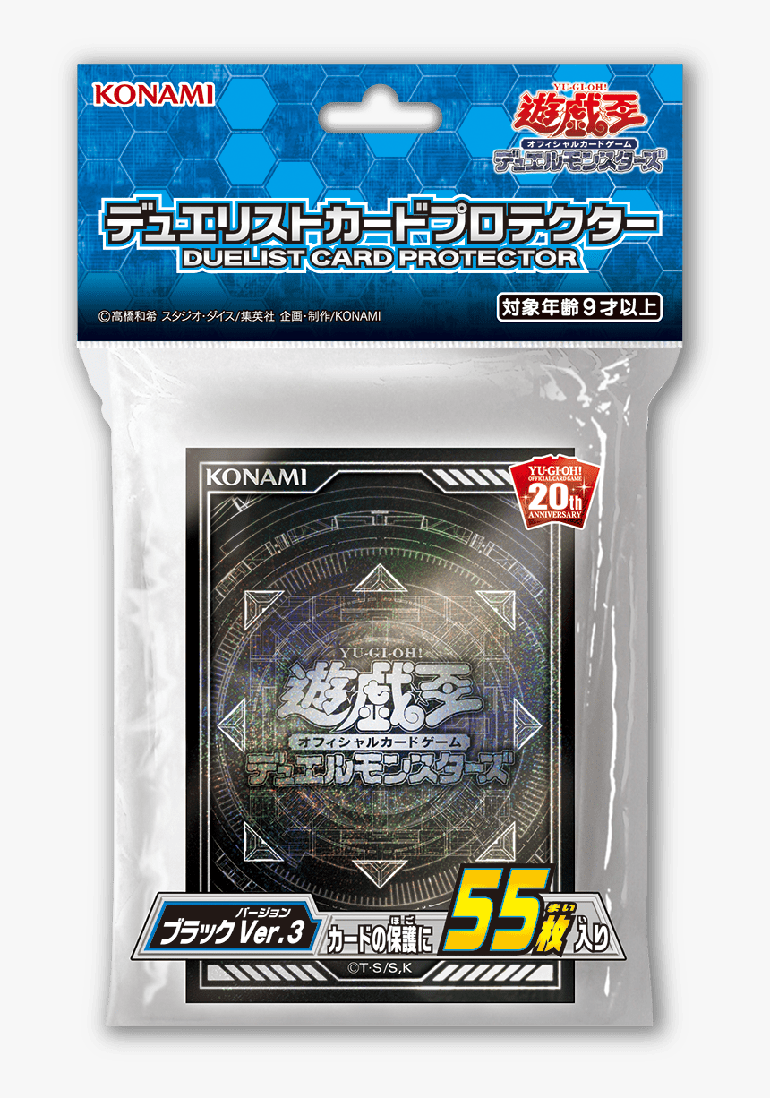 Yugioh Ocg Link Sleeve, HD Png Download