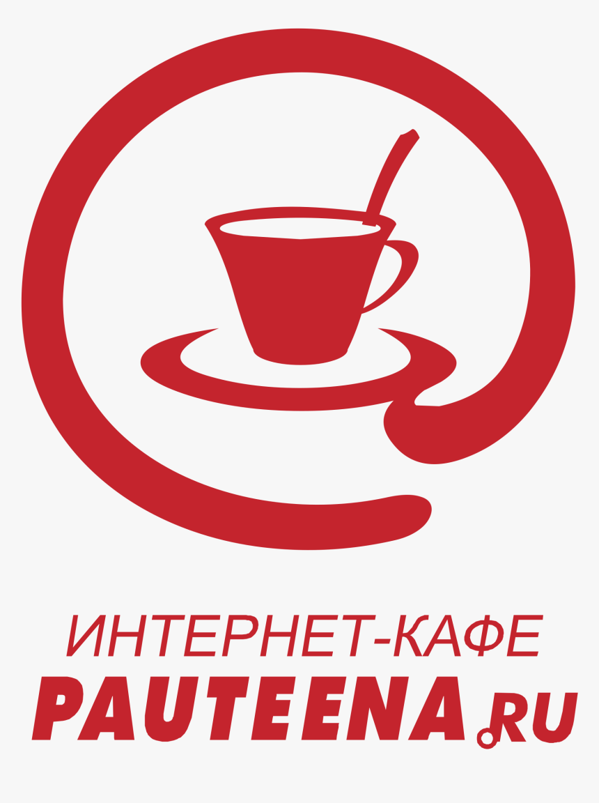Pauteena Ru Logo Png Transparent - Coffee Cup, Png Download