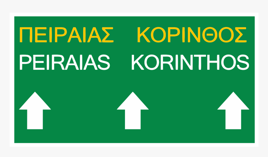 Main Event Mafia, HD Png Download