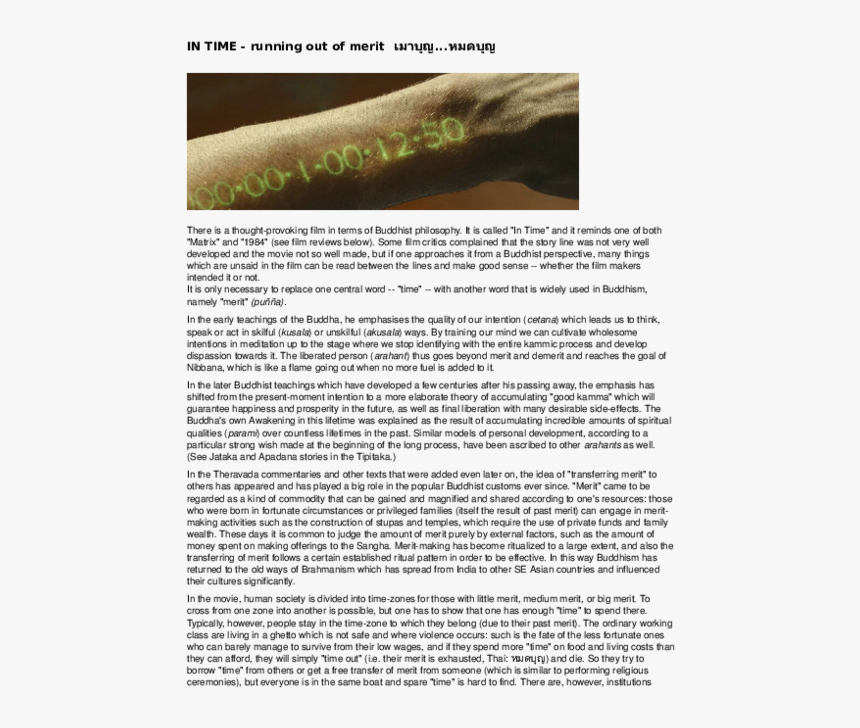 Document, HD Png Download