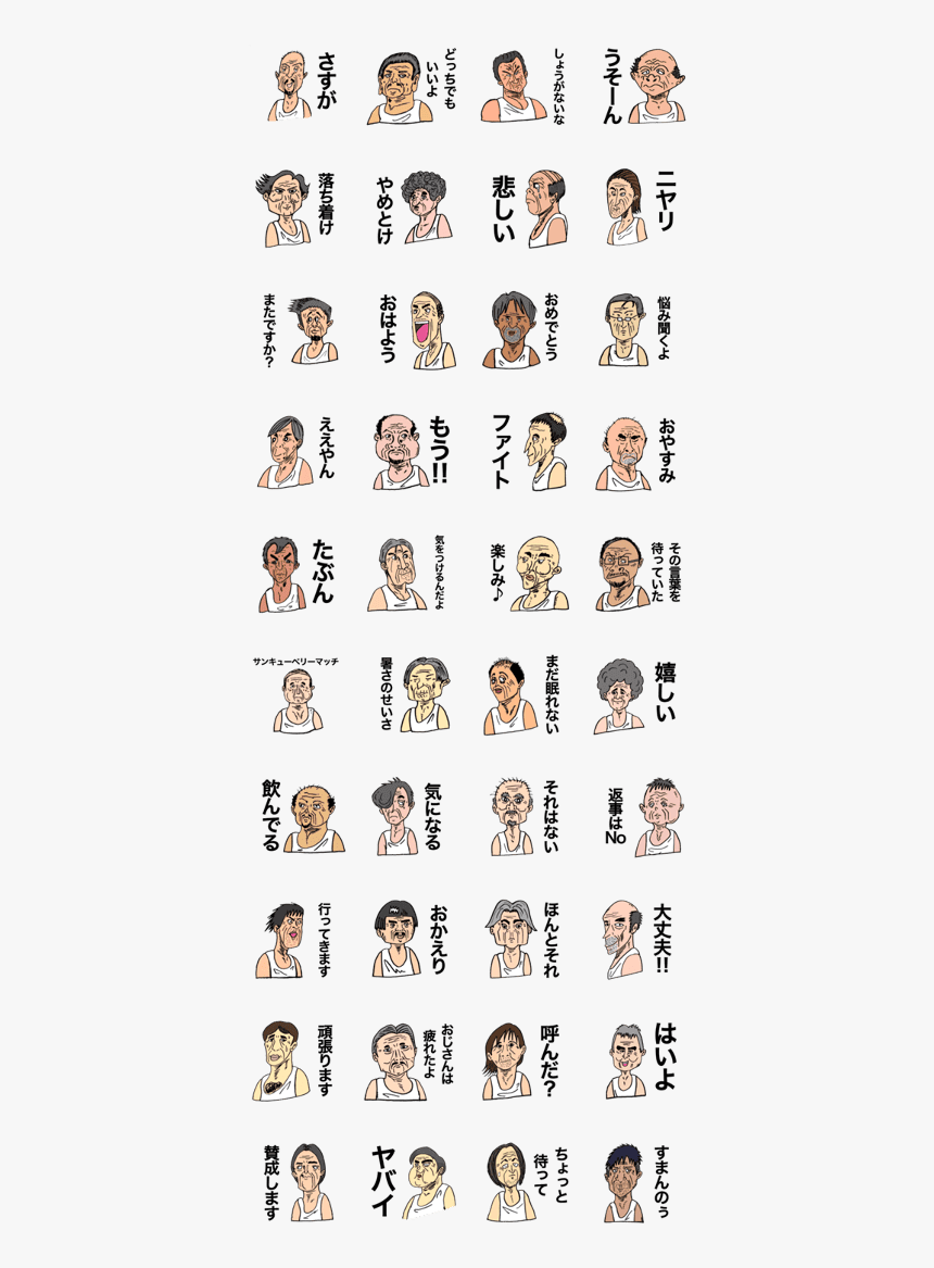Old Man 40 People - Kawaii Cat Expressions, HD Png Download