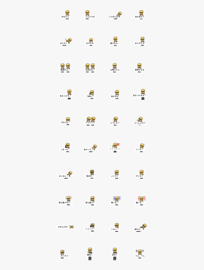 Scary Man Speech Bubble - Emoticon, HD Png Download