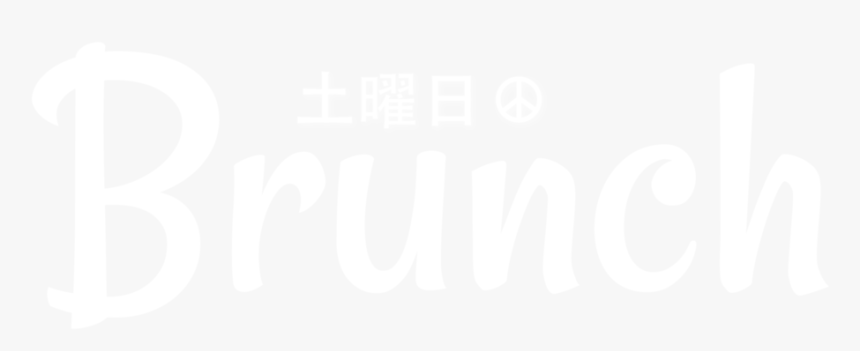 Brunch Test White Logo - Johns Hopkins Logo White, HD Png Download