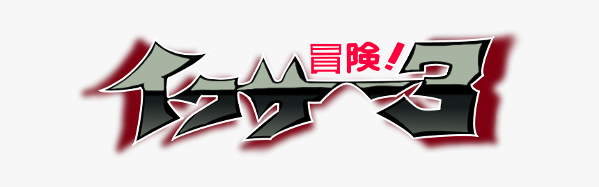 Graphic Design, HD Png Download