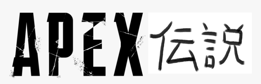 Calligraphy, HD Png Download