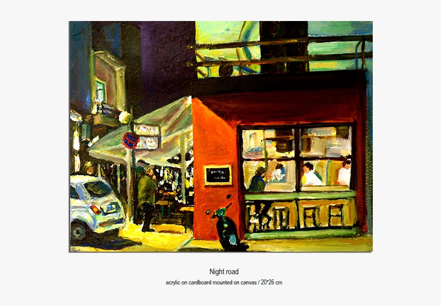 City Car, HD Png Download