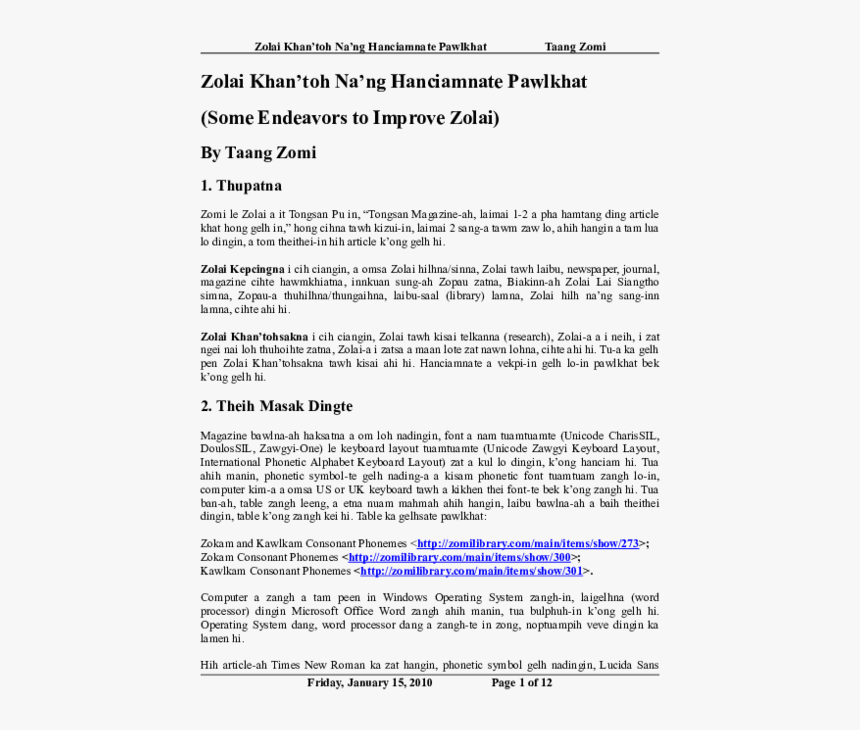 Document, HD Png Download