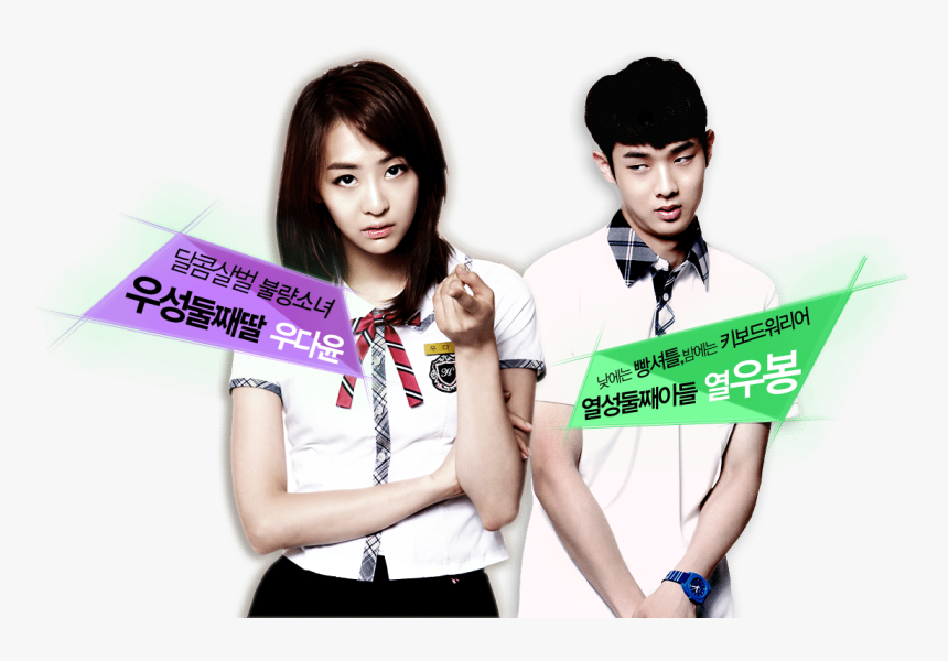 Girl, HD Png Download