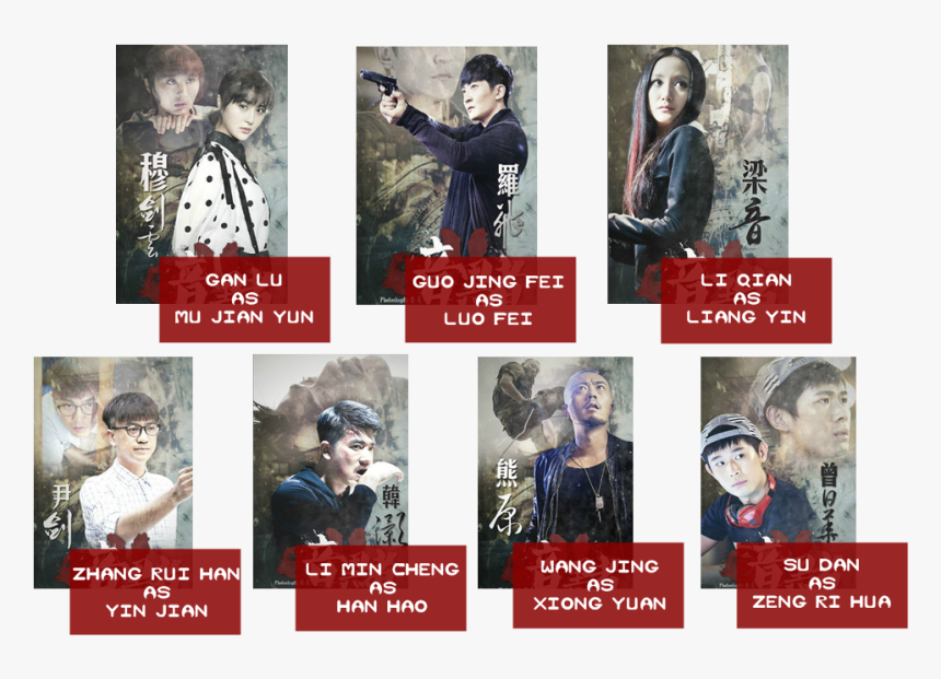 Death Notify Darker 2, HD Png Download