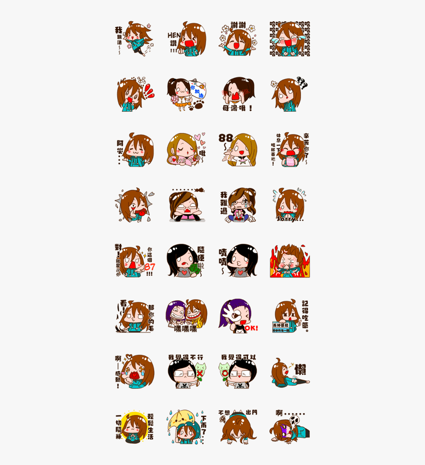 Love To Wear Hoodie Rainy Day Girl - 紺 珠 伝 魔 理沙, HD Png Download