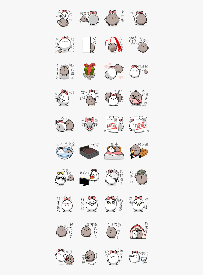 Black And White Chicken Line Sticker Gif & Png Pack - Cartoon, Transparent Png