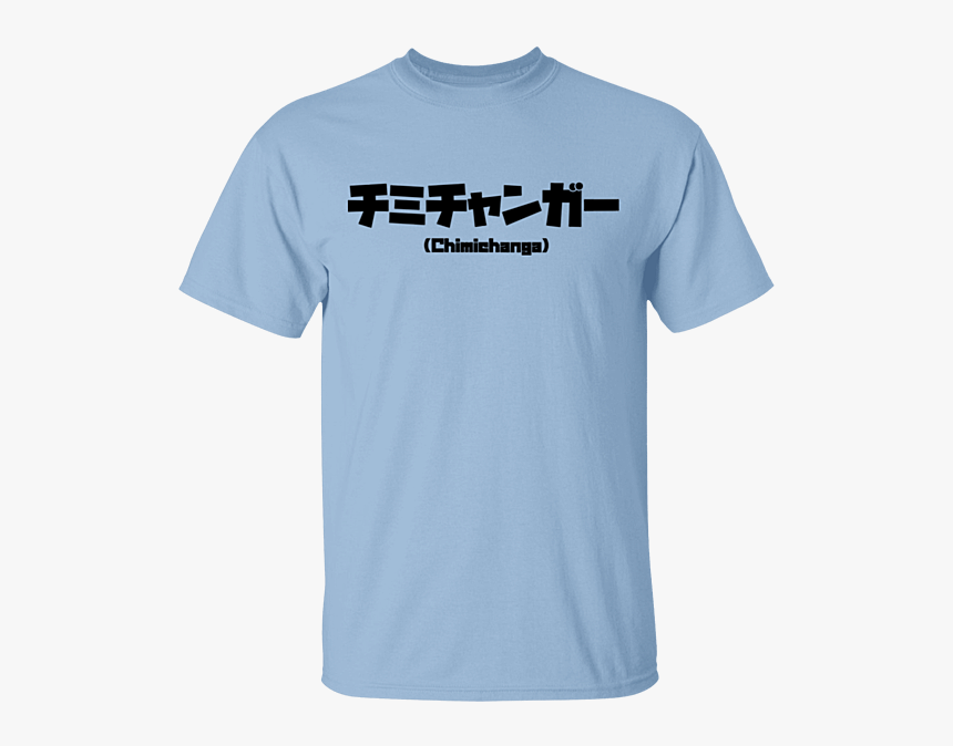 Chimichanga Kanji - Active Shirt, HD Png Download