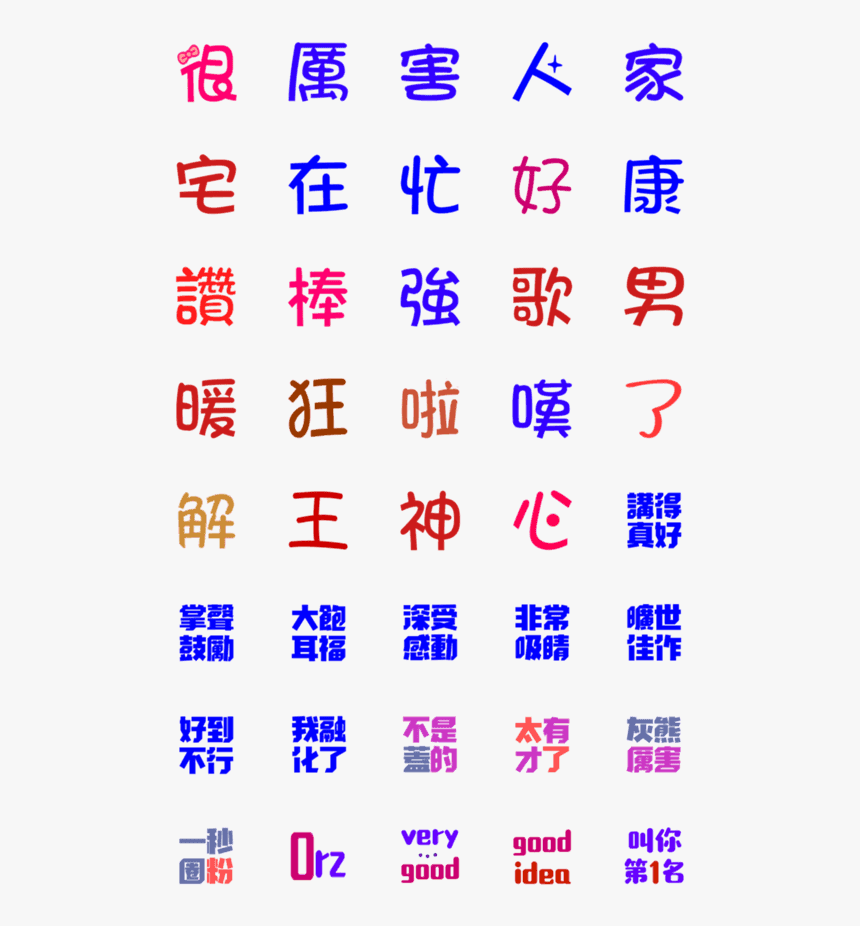 Circle, HD Png Download