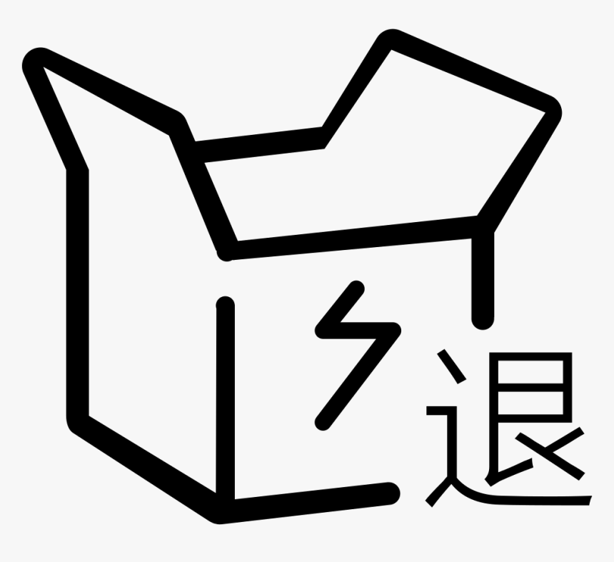 Speed Return, HD Png Download